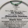 Hutschenreuther Dankgebet Коллекционная тарелка "Благодарственная молитва", 3102В, 20см, Германия, 1990г.