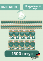 Carefree  Slipeinlagen Organic Cotton Normal 30 St, Карефри Ежедневные прокладки из органического хлопка Normal 30шт, 50 упаковок (1500 штук)