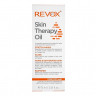 REVOX B77 Skin Therapy Oil  Масло для терапии кожи