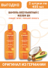 Cantu Shea Butter Cleansing Cream Shampoo Канту Бессульфатный шампунь с маслом Ши (Карите), 2 штуки х 400 мл