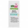 sebamed Trockene Haut Body Lotion Omega 12% Лосьон для тела для сухой кожи Омега 12%