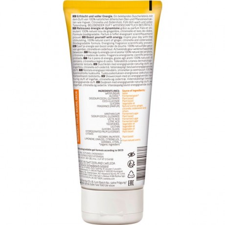 Weleda Aroma Shower Energy 200ml Веледа Гель для душа с Имбирем и Цитрусом 200мл