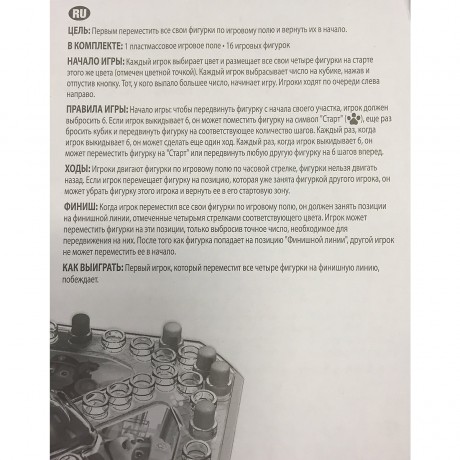 Spin Master Spin Master Games PAW Patrol Spin Master Games Щенячий патруль