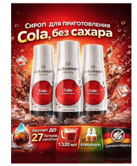 SodaStream Cola sugafree 440ml x 3 stk, Сироп для напитков Кола, без сахара, Набор 3 шт х 440 мл 
