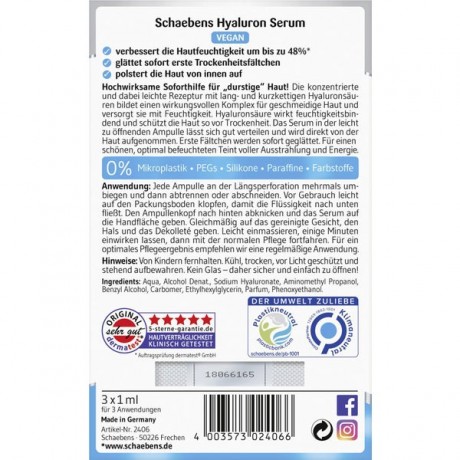 Schaebens Hyaluron Serum Сыворотка с Гиалуроном 3 ампулы