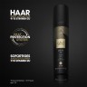 ghd Root Lift Spray Спрей для поднятия корней