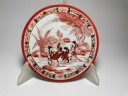 Japan porcelain, Японский Фарфор Набор из шести коллекционных тарелок "Гейши", 17см х 2см