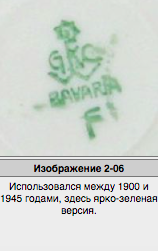 Porzellanfabrik Gareis, Kühnl & Co (GKC), ГКС Фарфоровое чайное трио с позолотой, Германия 1960г.