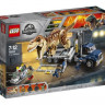 LEGO Jurassic World T-Rex Transport - 75933 Мир Юрского периода T-Rex Transport — 75933