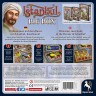 Pegasus Spiele Istanbul Big Box (Spiel) Стамбульская большая коробка (Игра)