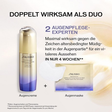 Shiseido Uplifting and Firming Express Eye Mask  Подтягивающая и укрепляющая экспресс-маска для кожи вокруг глаз