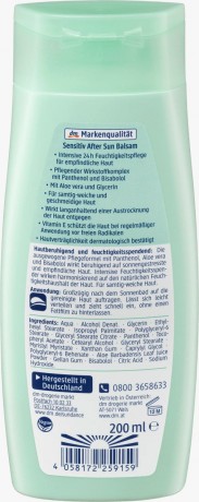 SUNDANCE After Sun Balsam Sensitiv Солнцезащитный бальзам для чувствительной кожи, 200 мл