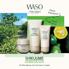 Shiseido Shikulime Gel-To-Oil Cleanser  Shikulime Gel To Oil очищающее средство