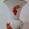 KS Винтажная ваза "Красный Дракон", 11см x 8.5см, Германия, 1960-70гг. KS Винтажная ваза "Красный Дракон", 11см x 8.5см, Германия, 1960-70гг.