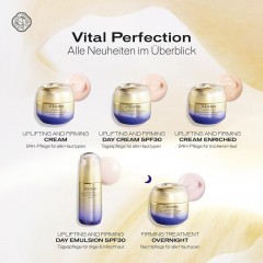 Shiseido Overnight Firming Treatment  Ночная укрепляющая процедура