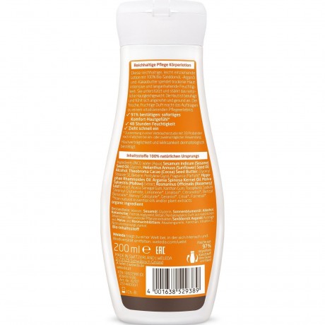 Weleda Sanddorn Reichhaltige Pflege Облепиха Богатый уход