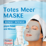 Schaebens Maske Totes Meer Маска для лица из солей Мёртвого моря с водорослями, алоэ вера, ромашкой и цинком 	, 15 мл
