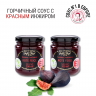 Wolfram Berge Tessiner Senfsauce Rote Feigen 2st x 200ml Фруктово-горчичный соус с красным инжиром 2 штуки х 200мл, Швейцария